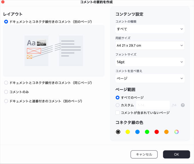 configure settings