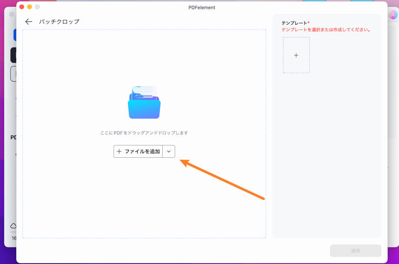 add files