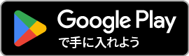 GooglePlay-jp