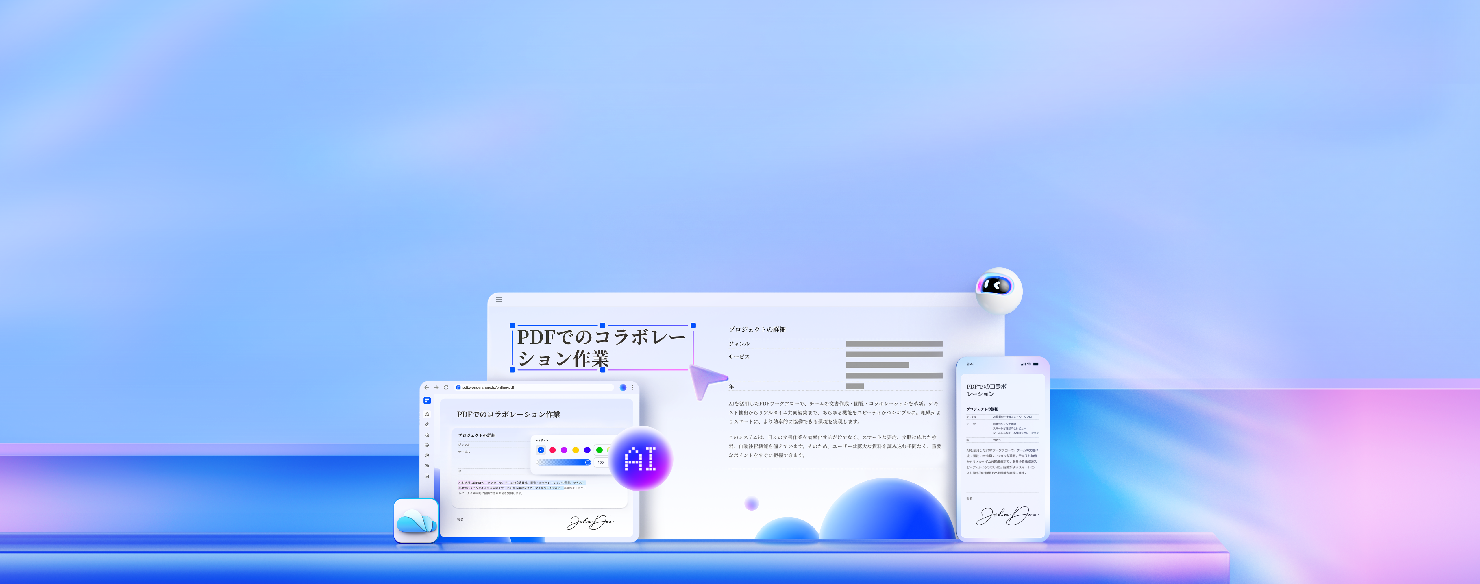 mac製品ページ