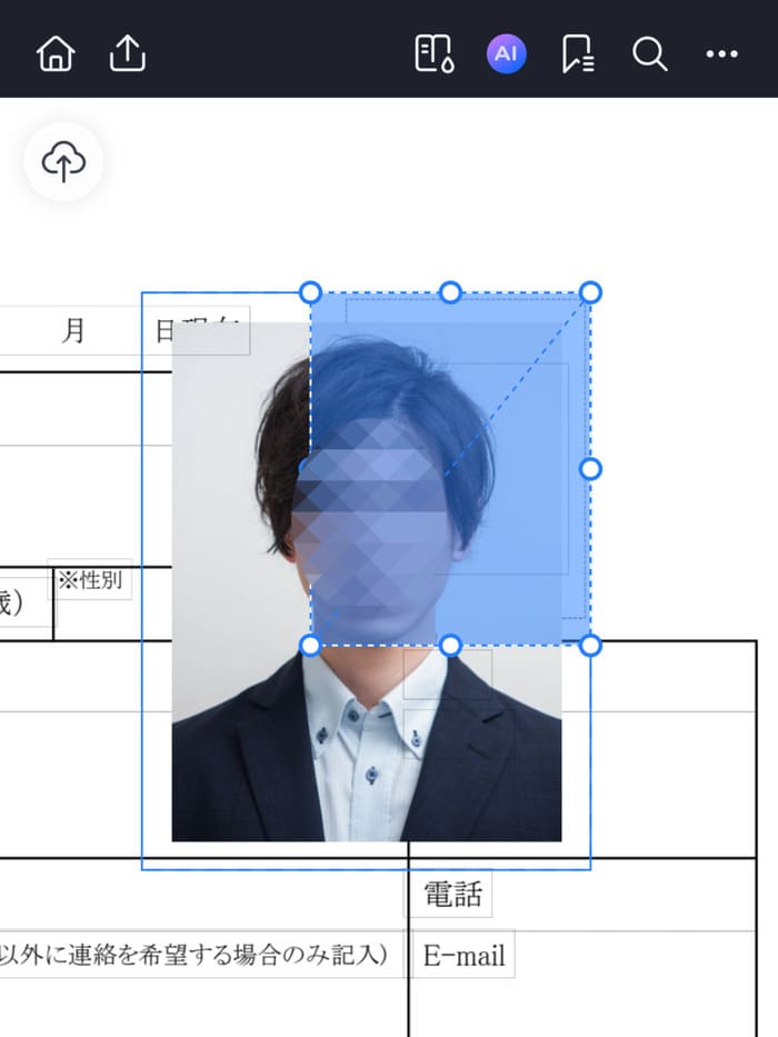 スマホで履歴書に追加した証明写真を調整する