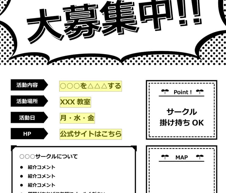 ソフトウェアでPDFから文字起こし