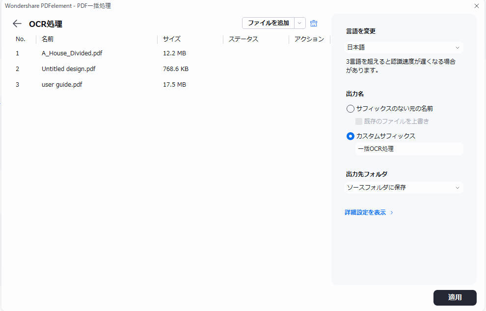 複数スライドのロゴを削除