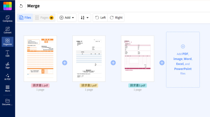 chromeの拡張機能でPDFを結合する