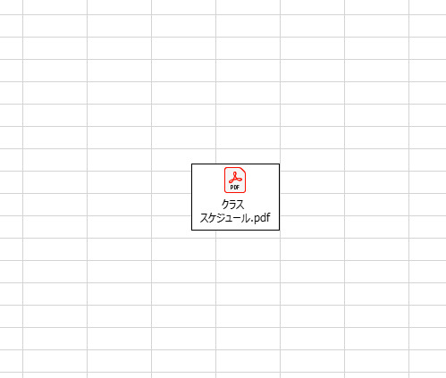 pdfをオブジェクトとしてエクセルに貼り付ける