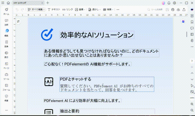 写真を動かすAI