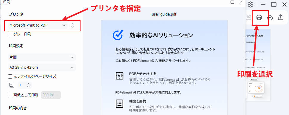pdfの余白を広げる