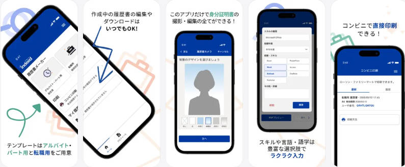 PDFelementを使ってpdfをアウトライン化する