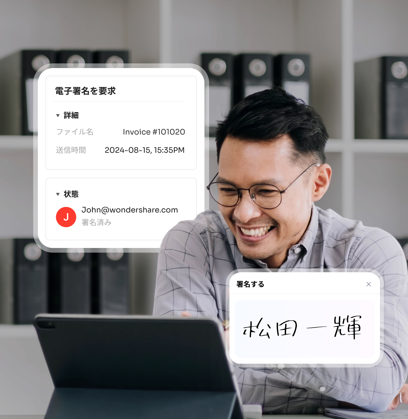 pdf solution for government