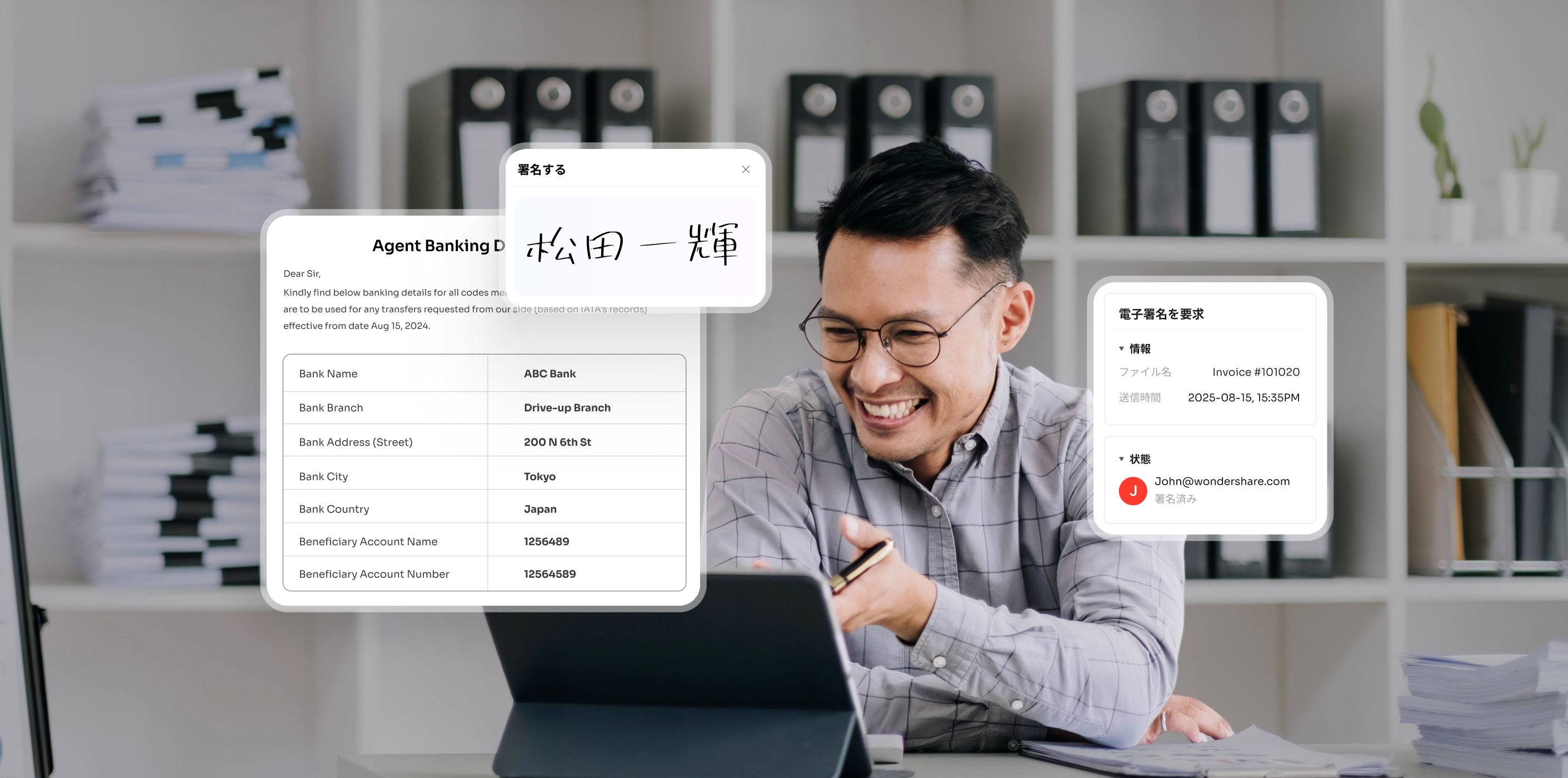 pdf solution for government