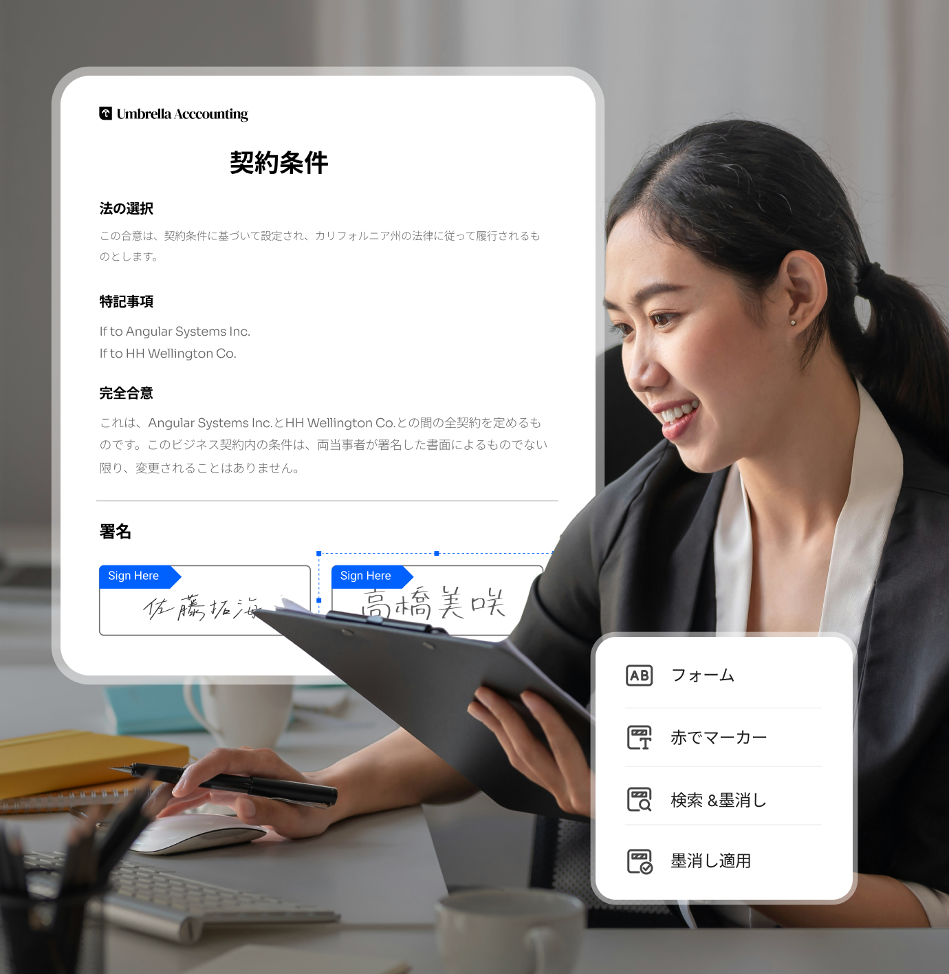 pdf editor for legal