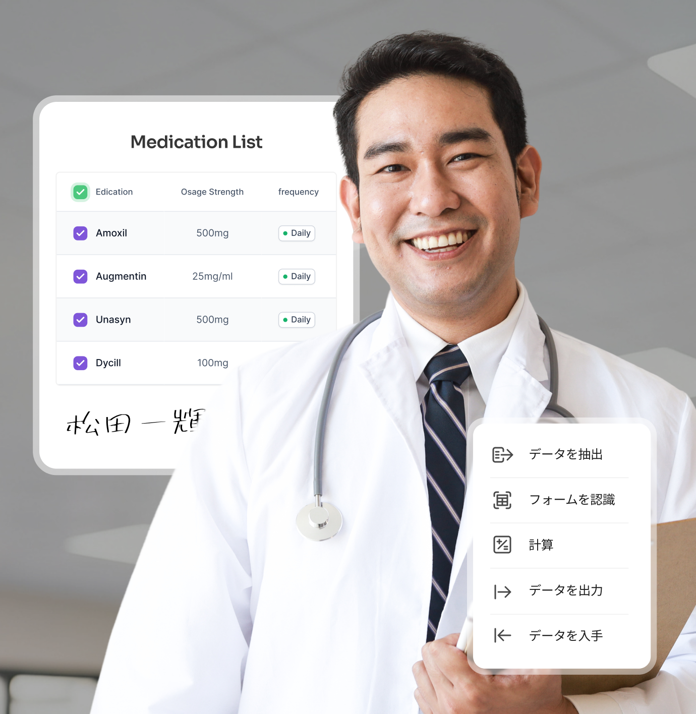 pdf editor for healthcare