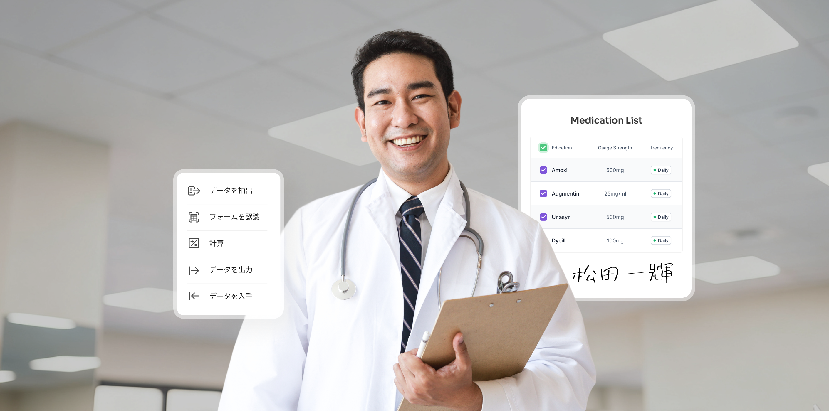 pdf editor for healthcare