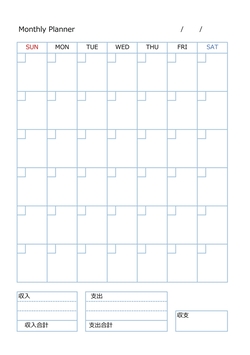 家計簿テンプレート月間支出管理用