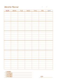 家計簿テンプレート月間支出管理用