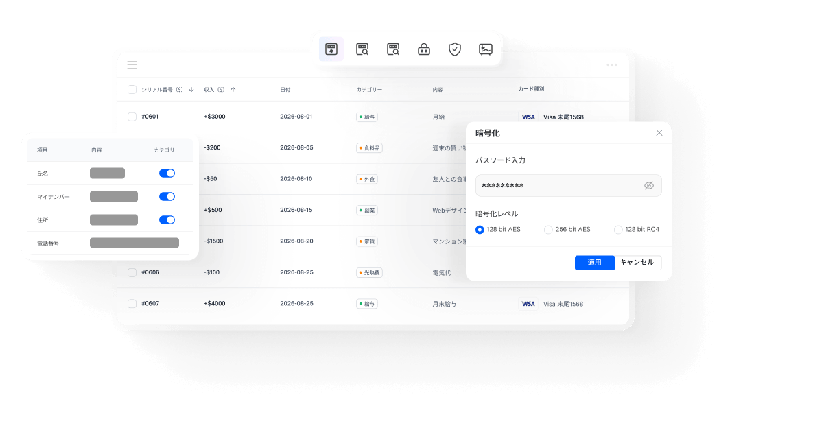 protect PDF on Mac