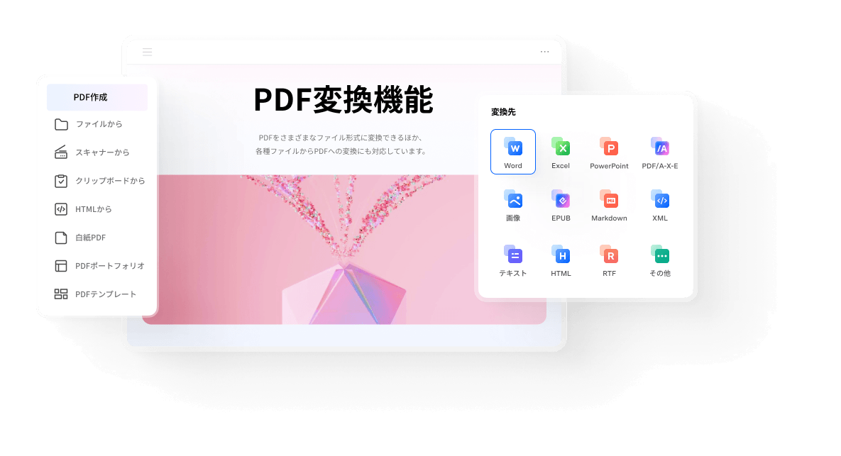 convert pdf on mac
