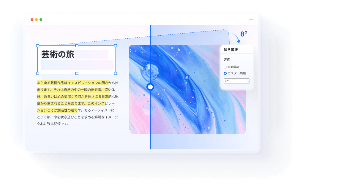 ocr odf on mac