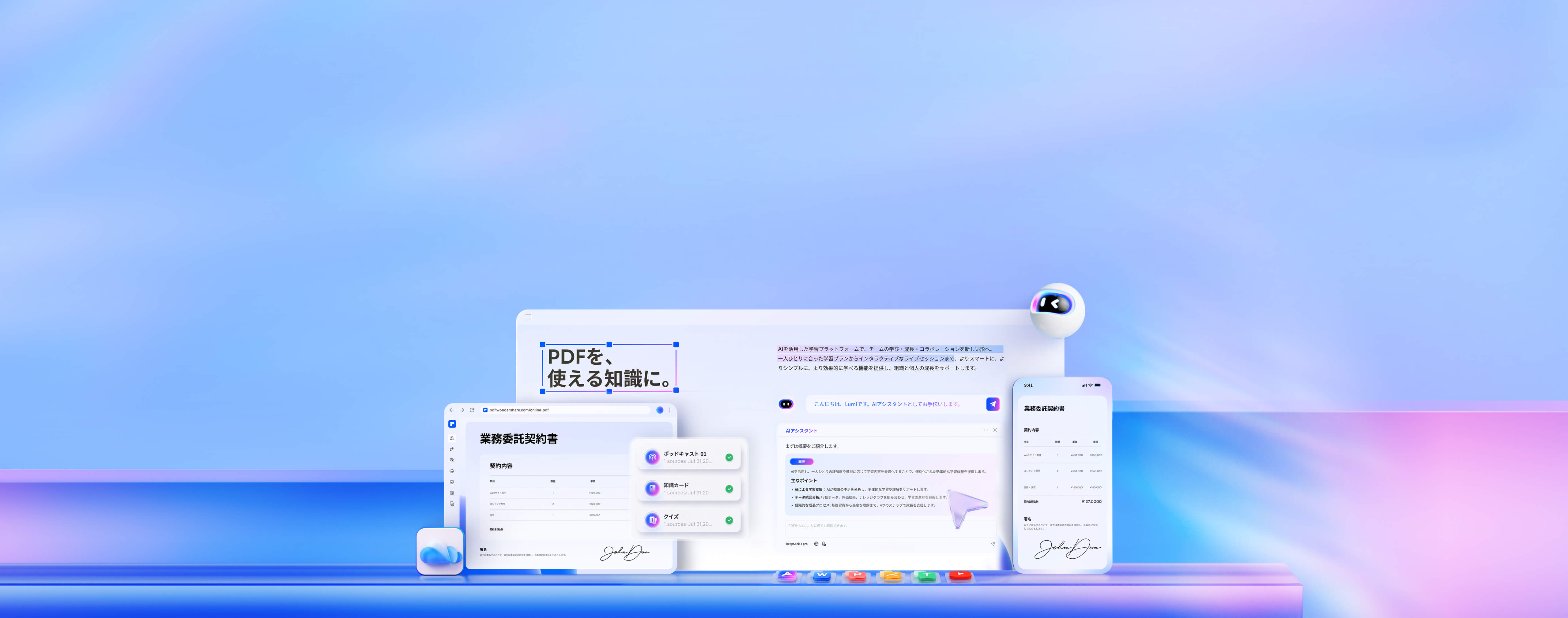 mac製品ページ