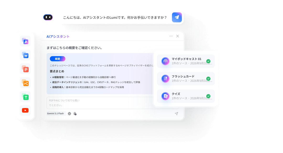 Handle documents smartly with AI