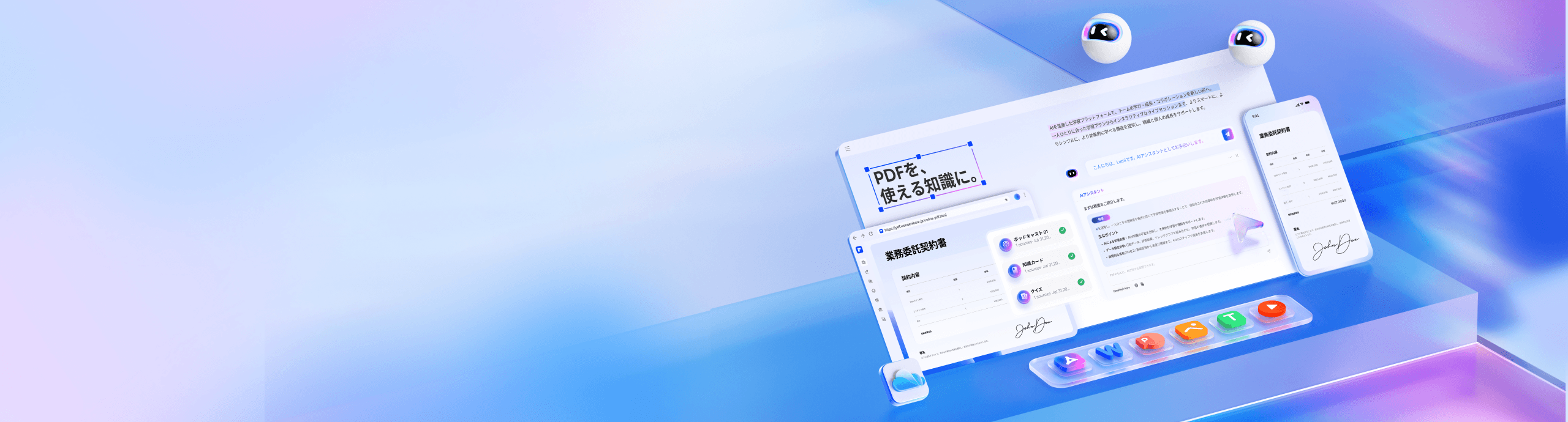 PDFelement 13 interface preview