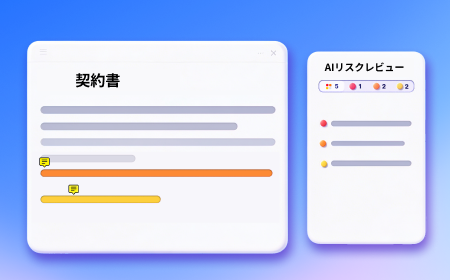 情報の出典をすぐに確認