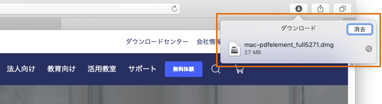 jpeg PDF 変換 Mac