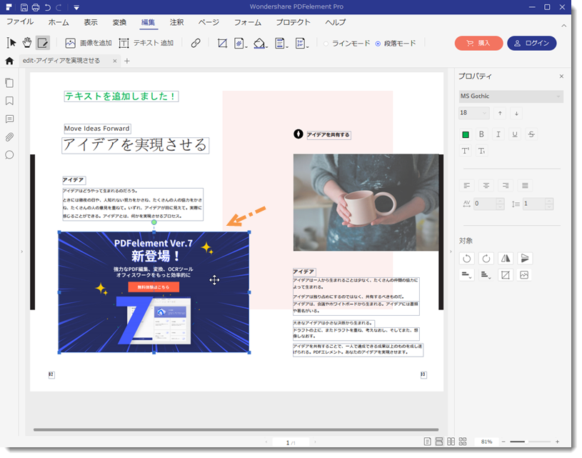 Macでocr文字読み取り可能のpdfアプリ5選 Macユーザー必見