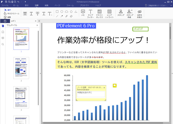 Googleドキュメント Google ドライブでpdfを編集する方法